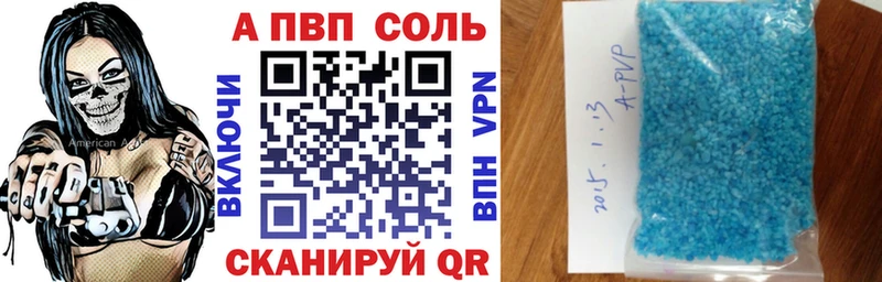 А ПВП СК КРИС  где найти   Новосиль 