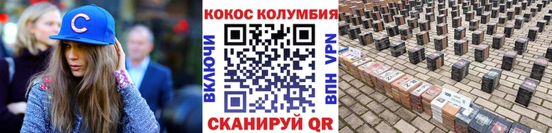 Кокаин 97%  кракен ссылки  shop телеграм  Новосиль 