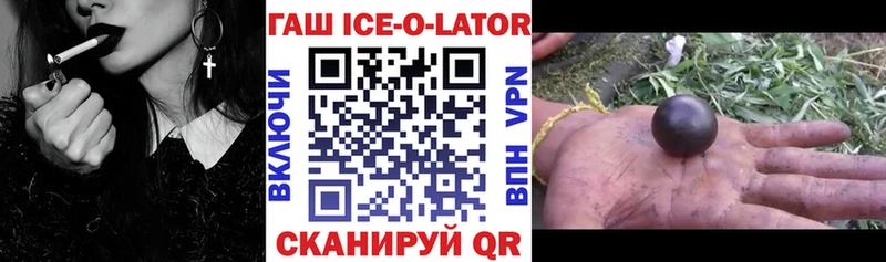 ОМГ ОМГ ССЫЛКА  где купить наркоту  Новосиль  Гашиш убойный 