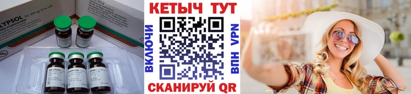 КЕТАМИН VHQ  Новосиль 