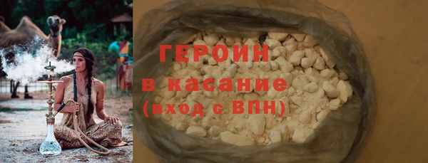 кокаин премиум Алзамай