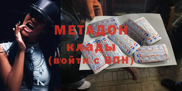 метадон Алексеевка