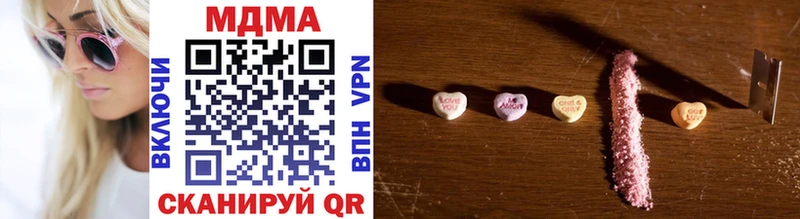 MDMA crystal  ОМГ ОМГ вход  Новосиль 