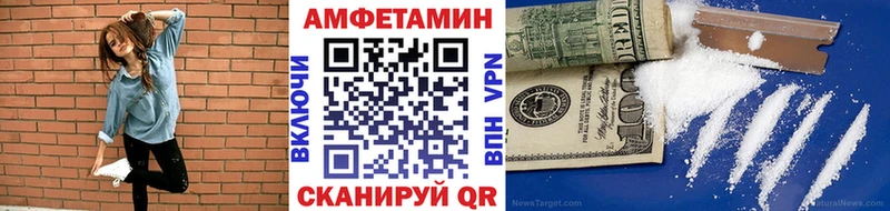 МЕТАМФЕТАМИН кристалл  дарнет шоп  Новосиль 
