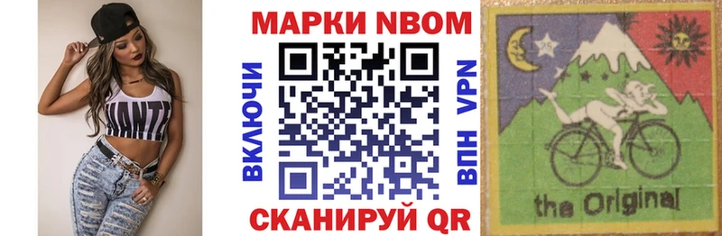 Наркотические марки 1,5мг Новосиль