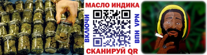 ТГК Wax  Новосиль 